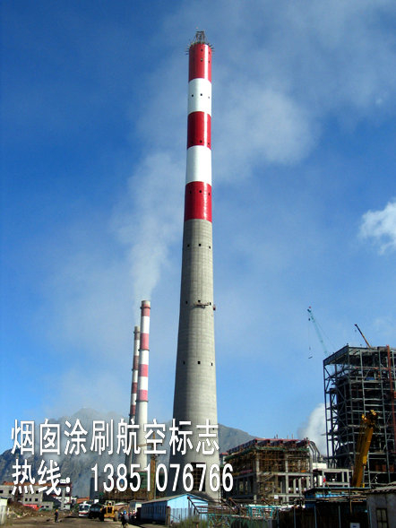 常州戚墅堰發(fā)電發(fā)電有限公司2支180M煙囪刷航標工程