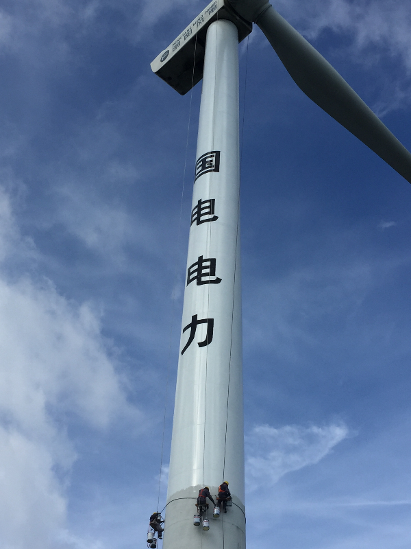如何辨別煙囪加固公司的資質(zhì)？