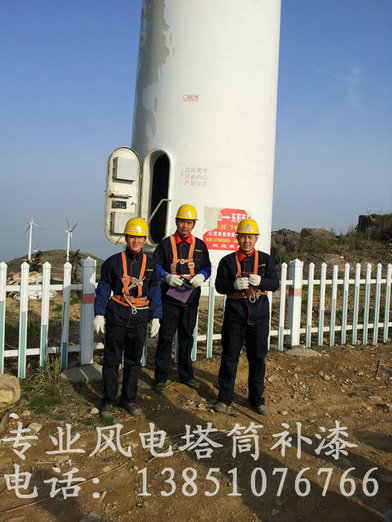 風機塔筒刷漆公司