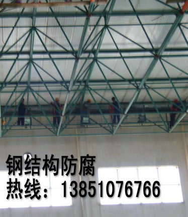 廠房鋼結構防腐