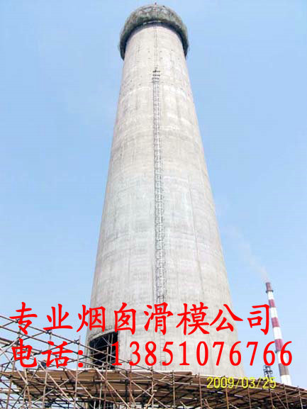 水泥煙囪滑模施工