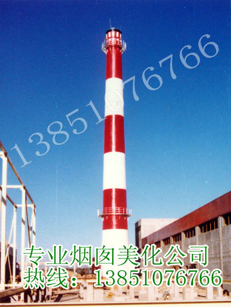 煙囪刷航標